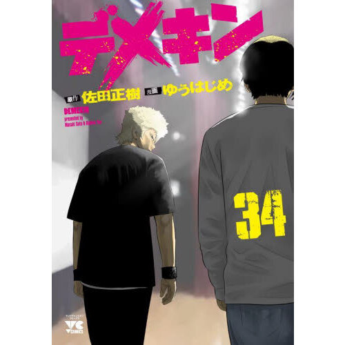 ֥ͥåȥåԥ󥰤㤨֥ǥᥭ󡡣פβǤʤ726ߤˤʤޤ