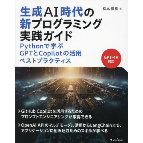 langchain python githubβ