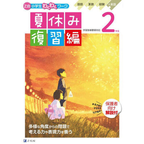 ֥ͥåȥåԥ󥰤㤨֣ڲ񾮳勞勞ǯƵ٤ԡפβǤʤ880ߤˤʤޤ