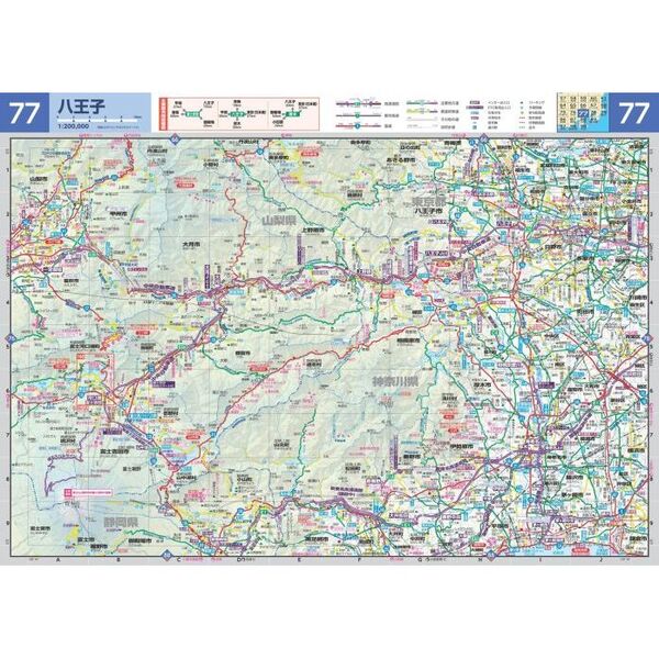 全日本道路地図 全日本道路地図 4版 通販｜セブンネットショッピング