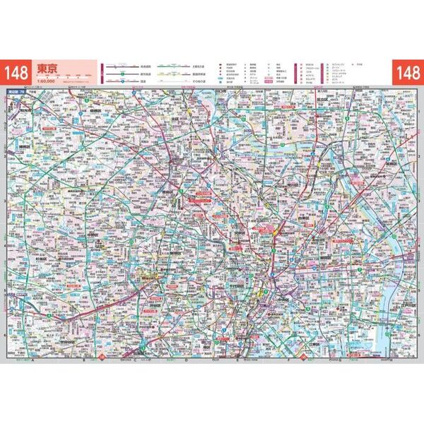 全日本道路地図 4版 通販｜セブンネットショッピング