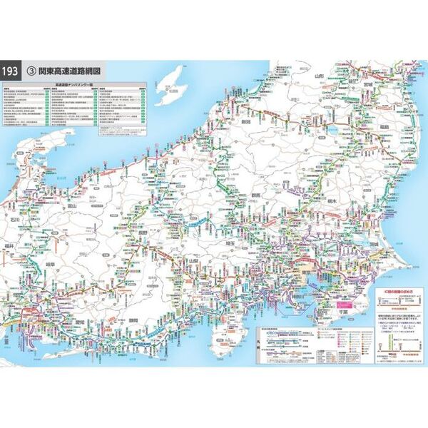 全日本道路地図 全日本道路地図 : bookfanプレミアム - 通販 - Yahoo!ショッピング