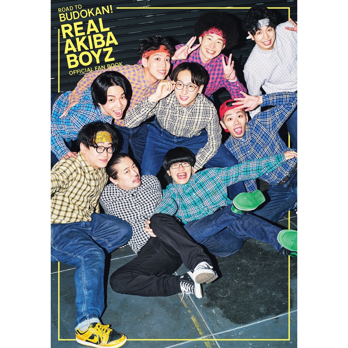 REAL AKIBA BOYZ OFFICIAL FANBOOK【セブンネット限定：「ゾマやかじゃない!」直筆サイン本】 通販｜セブンネットショッピング