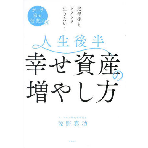 ֥ͥåȥåԥ󥰤㤨ֿȾ񻺤䤷ݡ鹬ȯǯ說說פβǤʤ1,650ߤˤʤޤ