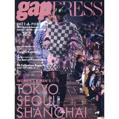 Ｐｒｅｔ‐ａ‐Ｐｏｒｔｅｒ　ｖｏｌ．１８２（２０２５Ｓｐｒｉｎｇ　＆　Ｓｕｍｍｅｒ）　ＴＯＫＹＯ／ＳＥＯＵＬ／ＳＨＡＮＧＨＡＩ