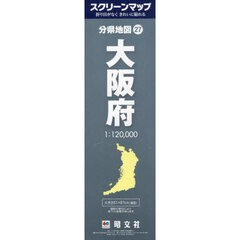 大阪府
