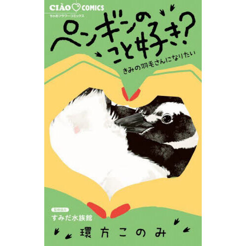 ֥ͥåȥåԥ󥰤㤨֥ڥ󥮥ΤȹߤαӤˤʤꤿפβǤʤ792ߤˤʤޤ