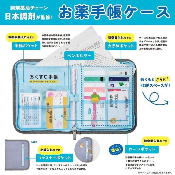 日本薬局方ほか専門書等4点セット 楽天市場】日本薬局方解説