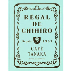 ＣＡＦＥ　ＴＡＮＡＫＡ　ＰＨＩＬＯＳＯＰＨＩＥ　幸せのティータイム