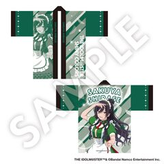 アイドルマスター シャイニーカラーズ 法被 白瀬咲耶 【セブンネット限定】
