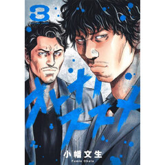 オトナノススメ　３