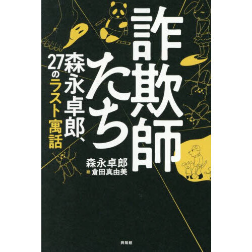 ֥ͥåȥåԥ󥰤㤨ֺդϺΥ饹ȶáפβǤʤ1,540ߤˤʤޤ