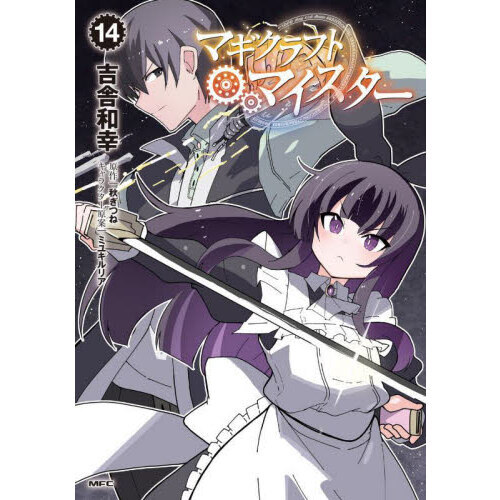 ֥ͥåȥåԥ󥰤㤨֥ޥեȡޥפβǤʤ792ߤˤʤޤ