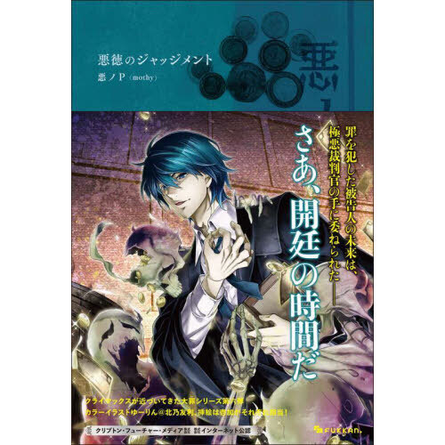 ֥ͥåȥåԥ󥰤㤨ְᰭΥåȡפβǤʤ2,530ߤˤʤޤ