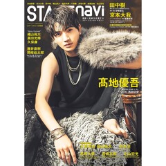 日本映画navi vol.55 81z9JyPSalL._UF350,350_QL50_.jpg