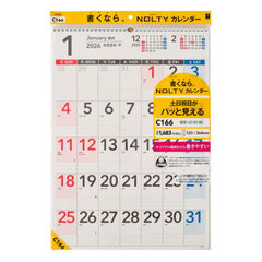 ＮＯＬＴＹ（ノルティ）　カレンダー壁掛ＵＤ（Ｂ３縦）［Ｃ１６６］　２０２６年１月始まり