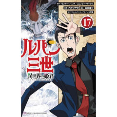 特装版 桃源暗鬼 25 通販｜セブンネットショッピング