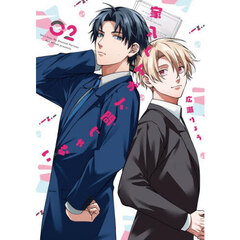 家入くんが人間じゃない　０２