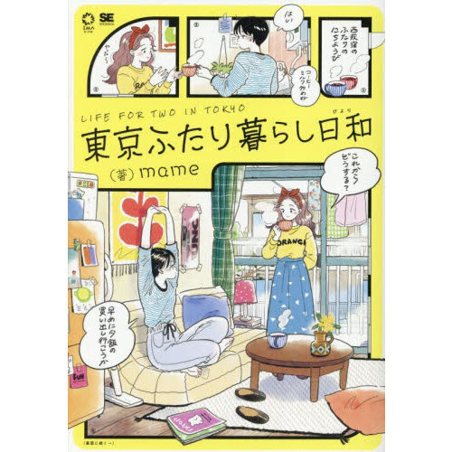 ֥ͥåȥåԥ󥰤㤨դ餷¡פβǤʤ1,870ߤˤʤޤ