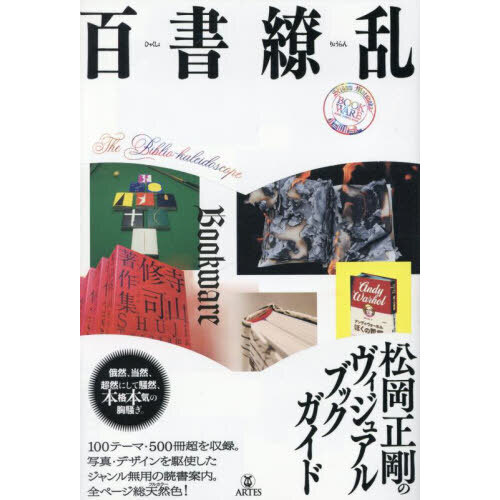 ���֥�ͥåȥ���åԥ󥰤��㤨���ɴ�����𡡾�������Υ������奢��֥å������ɡפβ����Ǥ������ʤ�5,280�ߤˤʤ�ޤ���