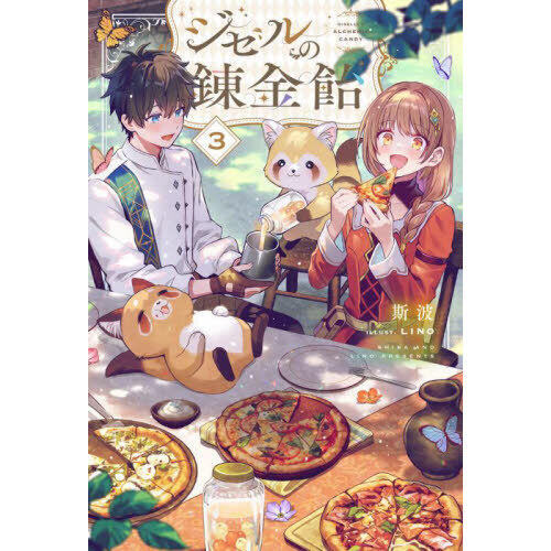 ֥ͥåȥåԥ󥰤㤨֥ϣⰻפβǤʤ1,485ߤˤʤޤ