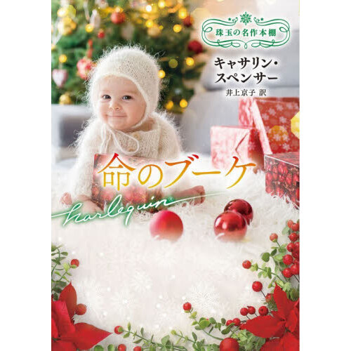 ֥ͥåȥåԥ󥰤㤨̿Υ֡פβǤʤ760ߤˤʤޤ