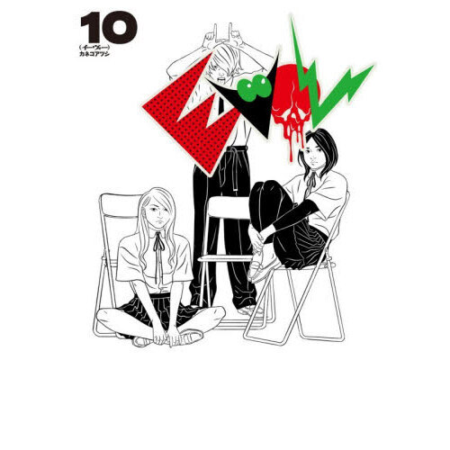 ֥ͥåȥåԥ󥰤㤨֣ţ֣ϣ̡פβǤʤ990ߤˤʤޤ