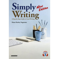 ＳｉｍｐｌｙＷｒｉｔｉｎｇ