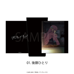 「ぼっち・ざ・ろっく！」 ステンレスサーモタンブラー 01.後藤ひとり