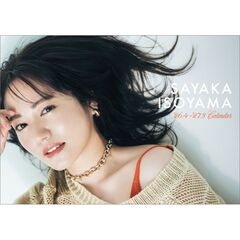 卓上 磯山さやか 4月始まり　カレンダー