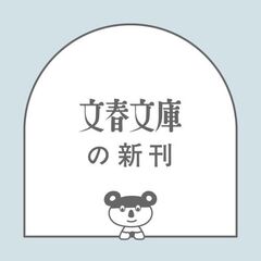 本屋さんのある街で