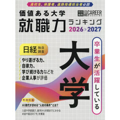 学習・受験参考書 - 通販｜セブンネットショッピング