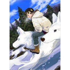 山、買いました9　～異世界暮らしも悪くない～