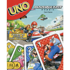 ＵＮＯマリオカート
