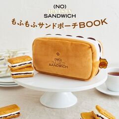 宝島社 通販｜セブンネットショッピング