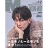 セブンネットショッピング