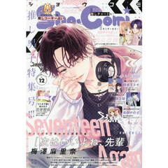Ｓｈｏ－Ｃｏｍｉ（少女コミック）　2025年6月5日号