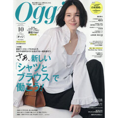 Oggi 9冊まとめ売り Oggi 9冊まとめ売り Oggi 9冊まとめ売り 2025年最新】Yahoo