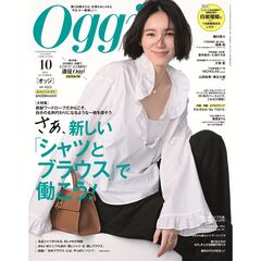 Ｏｇｇｉ（オッジ）　2025年10月号
