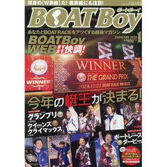 ＢＯＡＴＢｏｙ（ボートボーイ）　2026年1月号