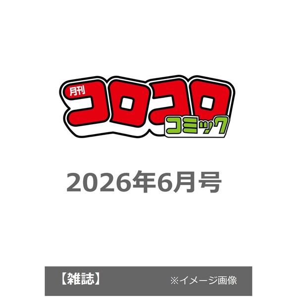 特典画像