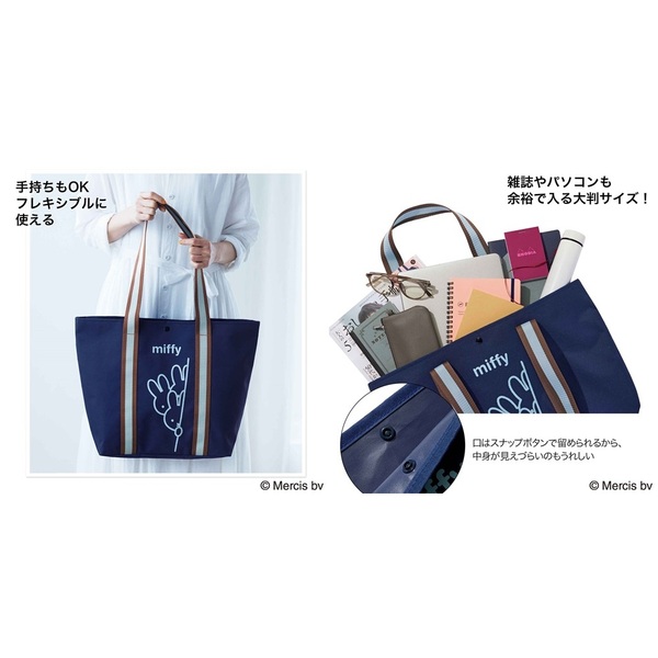 本日最終値下げおしゃれ新生活セット♡ 大人のおしゃれ手帖 2026年7月号 通販｜セブンネットショッピング