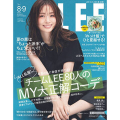 ＬＥＥ（リー）　2026年9月号
