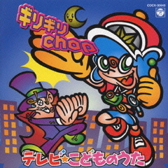 TVこどものうた　プリン賛歌