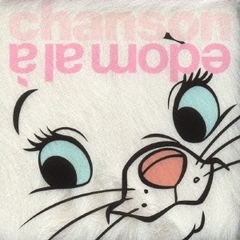 おしゃれシャンソン