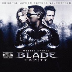 ブレイド・スリー