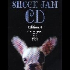 SHOCK　JAM　CD　Edition．4