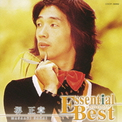 Essential　Best　堺正章