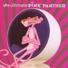 アルティメット・ピンク・パンサー