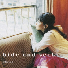 hide　and　seek
